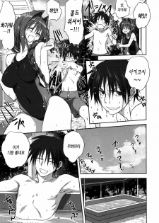 (C82) [Mitarashi Club (Mitarashi Kousei)] Akiko-san to Issho 10 | 아키코씨와 함께 10 (Kanon) [Korean] [Project H] - page 22