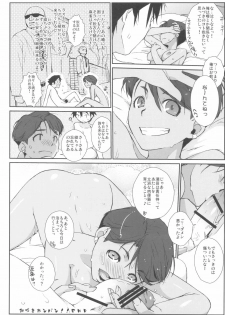 (C82) [Yokoshimanchi. (Ash Yokoshima)] Mizuki Honban!! (SUPER REAL Mahjong PV) - page 23