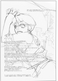 (C82) [Yokoshimanchi. (Ash Yokoshima)] Mizuki Honban!! (SUPER REAL Mahjong PV) - page 24