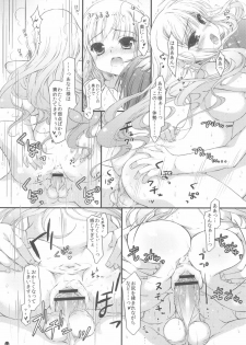 (C82) [Konoha (Hotei Kazuha)] Hatsujou Princess Soushuuhen Part1 (THE IDOLM@STER) - page 11