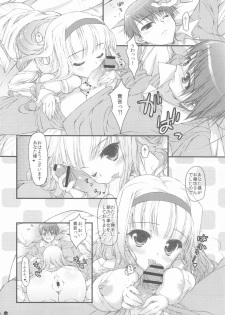 (C82) [Konoha (Hotei Kazuha)] Hatsujou Princess Soushuuhen Part1 (THE IDOLM@STER) - page 17