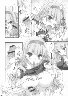 (C82) [Konoha (Hotei Kazuha)] Hatsujou Princess Soushuuhen Part1 (THE IDOLM@STER) - page 23
