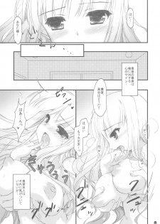 (C82) [Konoha (Hotei Kazuha)] Hatsujou Princess Soushuuhen Part1 (THE IDOLM@STER) - page 6