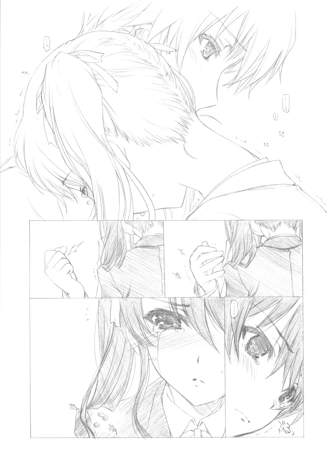 (C82) [UROBOROS (Utatane Hiroyuki)] Akather (Another) page 24 full