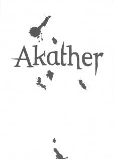 (C82) [UROBOROS (Utatane Hiroyuki)] Akather (Another) - page 2