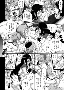 (COMIC1☆6) [Rat Tail (Irie Yamazaki)] TAIL-MAN MADO★MAGI 5GIRLS BOOK (Puella Magi Madoka Magica) - page 13