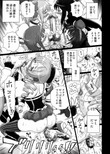 (COMIC1☆6) [Rat Tail (Irie Yamazaki)] TAIL-MAN MADO★MAGI 5GIRLS BOOK (Puella Magi Madoka Magica) - page 16