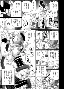 (COMIC1☆6) [Rat Tail (Irie Yamazaki)] TAIL-MAN MADO★MAGI 5GIRLS BOOK (Puella Magi Madoka Magica) - page 22