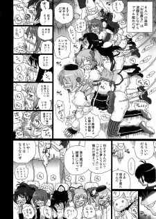 (COMIC1☆6) [Rat Tail (Irie Yamazaki)] TAIL-MAN MADO★MAGI 5GIRLS BOOK (Puella Magi Madoka Magica) - page 27