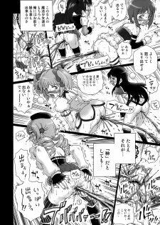 (COMIC1☆6) [Rat Tail (Irie Yamazaki)] TAIL-MAN MADO★MAGI 5GIRLS BOOK (Puella Magi Madoka Magica) - page 29