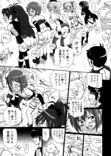(COMIC1☆6) [Rat Tail (Irie Yamazaki)] TAIL-MAN MADO★MAGI 5GIRLS BOOK (Puella Magi Madoka Magica) - page 6
