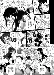 (COMIC1☆6) [Rat Tail (Irie Yamazaki)] TAIL-MAN MADO★MAGI 5GIRLS BOOK (Puella Magi Madoka Magica) - page 8