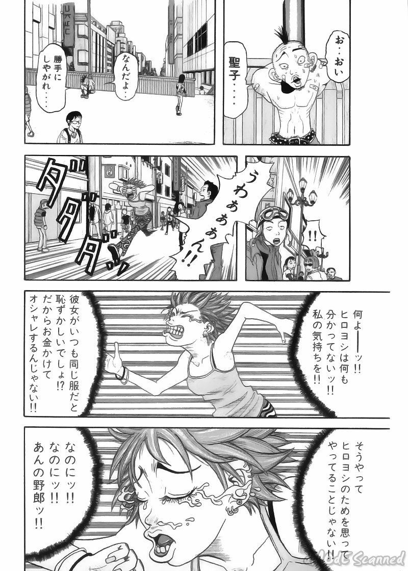 [John K. Peta] John K Peta's World [Decensored] page 190 full