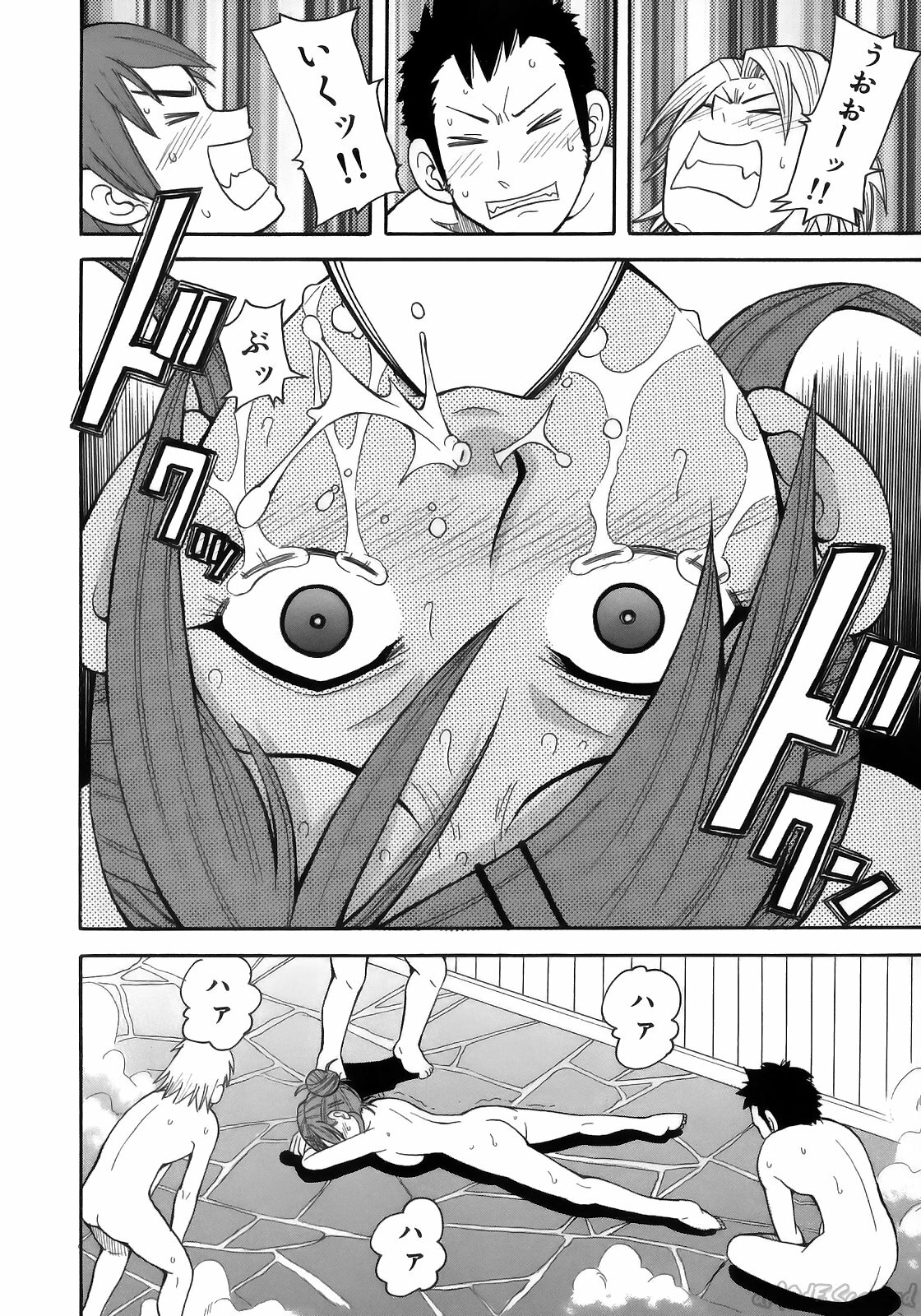 [John K. Peta] John K Peta's World [Decensored] page 88 full