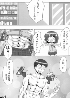 [Unstoppable Bitch Mikako] P to Kanako no Love Love Diet (THE iDOLM@STER) [Digital] - page 26