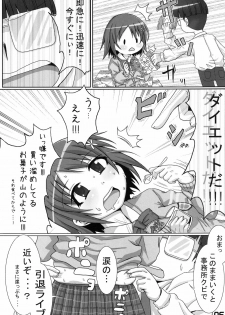 [Unstoppable Bitch Mikako] P to Kanako no Love Love Diet (THE iDOLM@STER) [Digital] - page 5