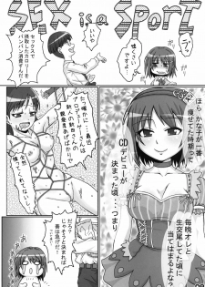 [Unstoppable Bitch Mikako] P to Kanako no Love Love Diet (THE iDOLM@STER) [Digital] - page 7