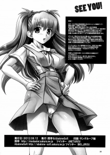 (C82) [Modae Tei, Abalone Soft (Modaetei Anetarou, Modaetei Imojirou)] Asuka, Chitsunai Choukyou (Neon Genesis Evangelion) - page 29