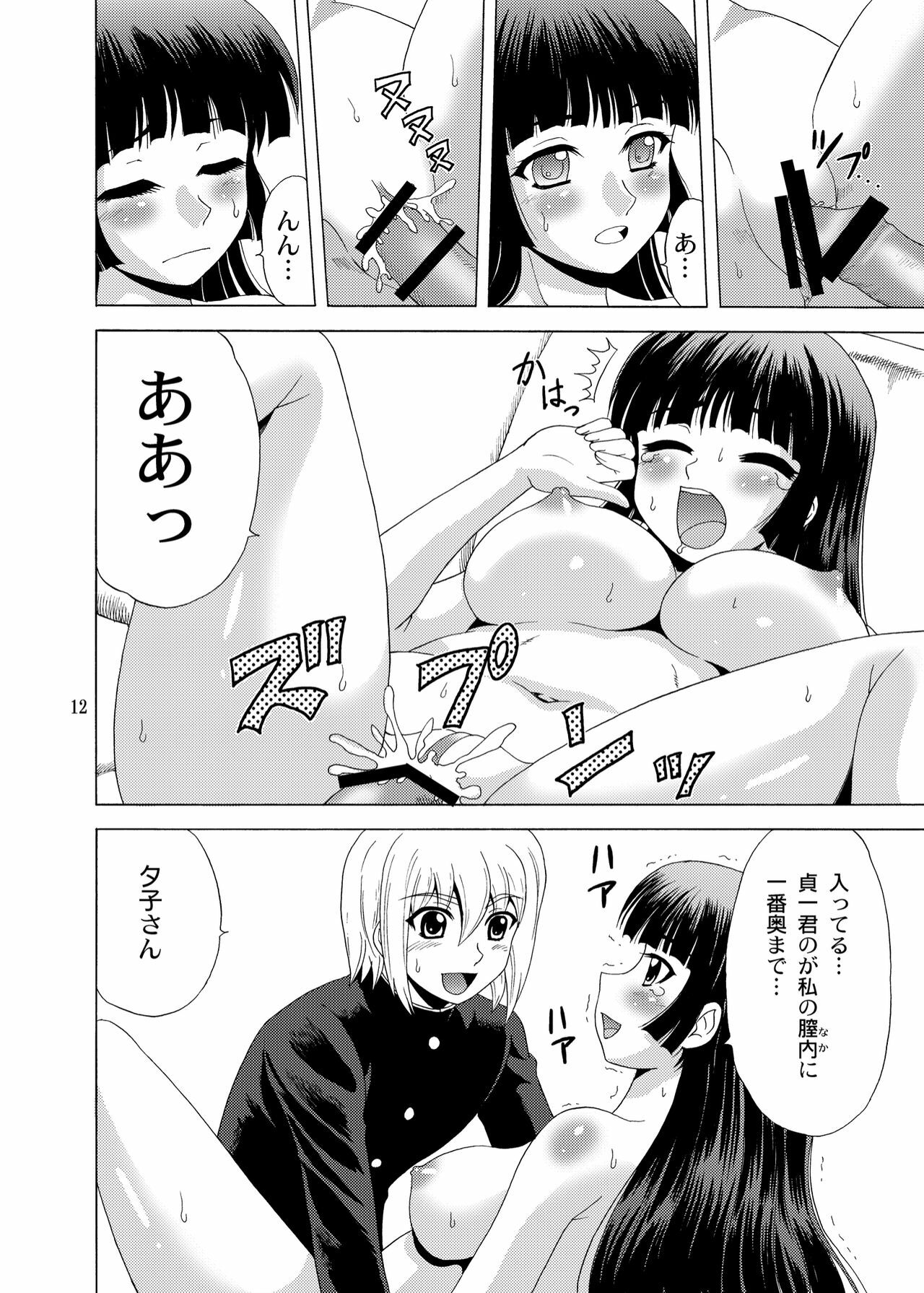 [YASRIN-DO (Yasu Rintarou)] Tasogare Otome (Tasogare Otome x Amnesia) [Digital] page 11 full