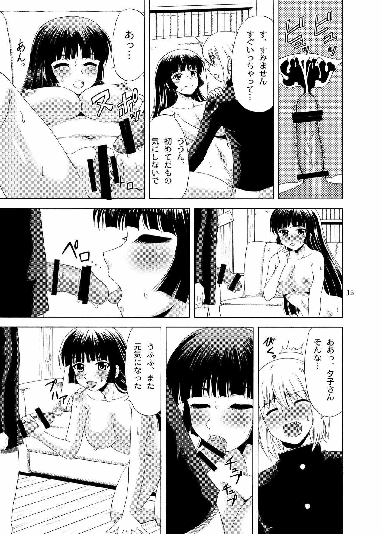 [YASRIN-DO (Yasu Rintarou)] Tasogare Otome (Tasogare Otome x Amnesia) [Digital] page 14 full