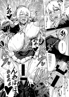 [MEAN MACHINE (Mifune Seijirou)] Chijoshin Raisan (Queen's Blade Rebellion) [Digital] - page 13