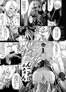 [MEAN MACHINE (Mifune Seijirou)] Chijoshin Raisan (Queen's Blade Rebellion) [Digital] - page 18