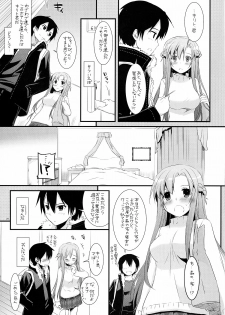 (C82) [Digital Lover (Nakajima Yuka)] D.L.action 70 (Sword Art Online) - page 10