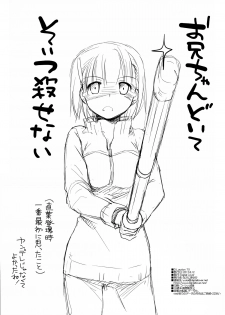 (C82) [Digital Lover (Nakajima Yuka)] D.L.action 70 (Sword Art Online) - page 20