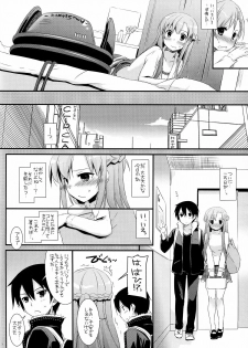 (C82) [Digital Lover (Nakajima Yuka)] D.L.action 70 (Sword Art Online) - page 9