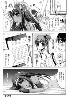 [L.P.E.G. (Maruneko)] Asa Onna na Ore to Futanarikko Ojousama 2 [Digital] - page 25