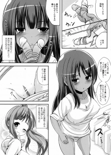 [L.P.E.G. (Maruneko)] Asa Onna na Ore to Futanarikko Ojousama 2 [Digital] - page 2