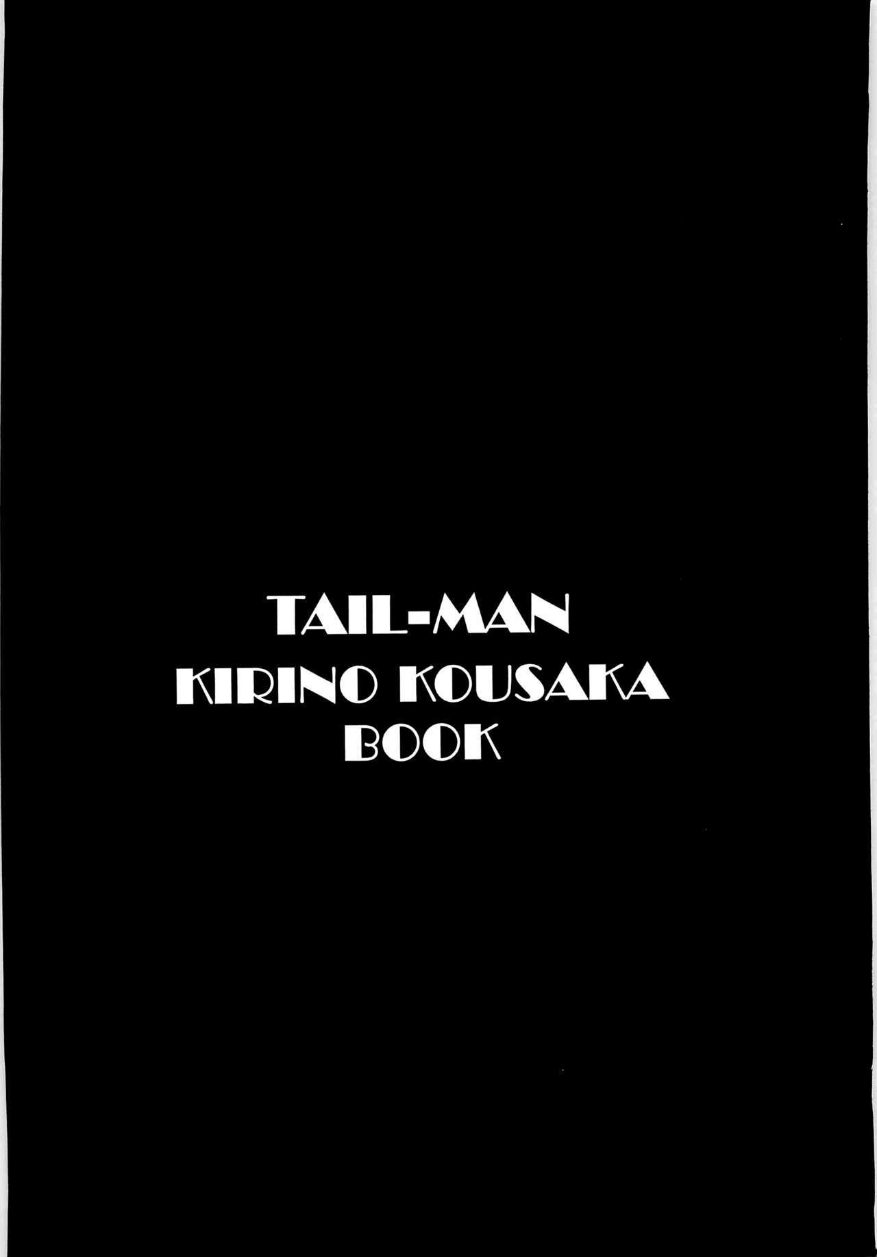 (C80) [Rat Tail (Irie Yamazaki)] TAIL-MAN KIRINO KOUSAKA BOOK (Ore no Imouto ga Konna ni Kawaii Wake ga Nai) page 2 full