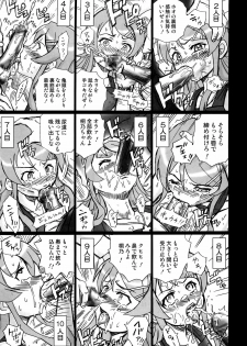 (C80) [Rat Tail (Irie Yamazaki)] TAIL-MAN KIRINO KOUSAKA BOOK (Ore no Imouto ga Konna ni Kawaii Wake ga Nai) - page 14