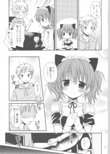 (COMIC1☆6) [Rico-ba (Rico)] Chiisana Ai no Monogatari (Inu x Boku SS) - page 12