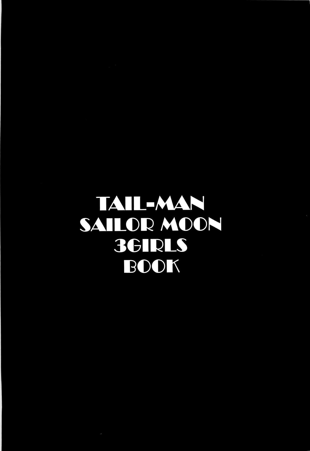 (C82) [Rat Tail (Irie Yamazaki)] TAIL-MAN SAILORMOON 3GIRLS BOOK (Sailor Moon) page 2 full
