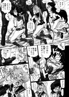 (C82) [Rat Tail (Irie Yamazaki)] TAIL-MAN SAILORMOON 3GIRLS BOOK (Sailor Moon) - page 16