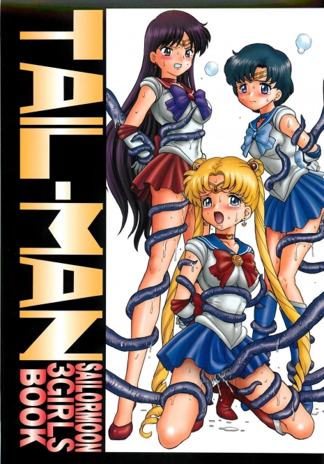 (C82) [Rat Tail (Irie Yamazaki)] TAIL-MAN SAILORMOON 3GIRLS BOOK (Sailor Moon)