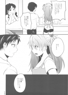 (C82) [Pannacotta (Shono Kotaro)] Renai Beginner + Paper (Neon Genesis Evangelion) - page 23