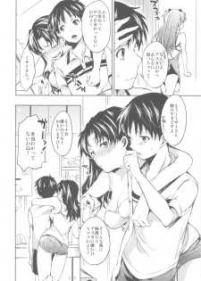 (C82) [Pannacotta (Shono Kotaro)] Renai Beginner + Paper (Neon Genesis Evangelion) - page 5