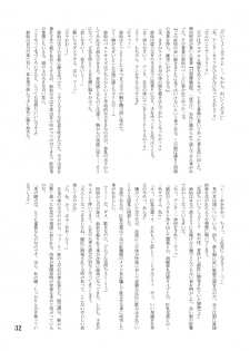 (C77) [Isolation (Amano Koori, Akuriru)] Nise Marisa (Tohou Project) - page 31