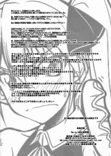 (C81) [Naruto Kenkyu Sha (Hisakabe Oto)] Me by SHOW (Dream C Club) [Korean] [Team Arcana] - page 19