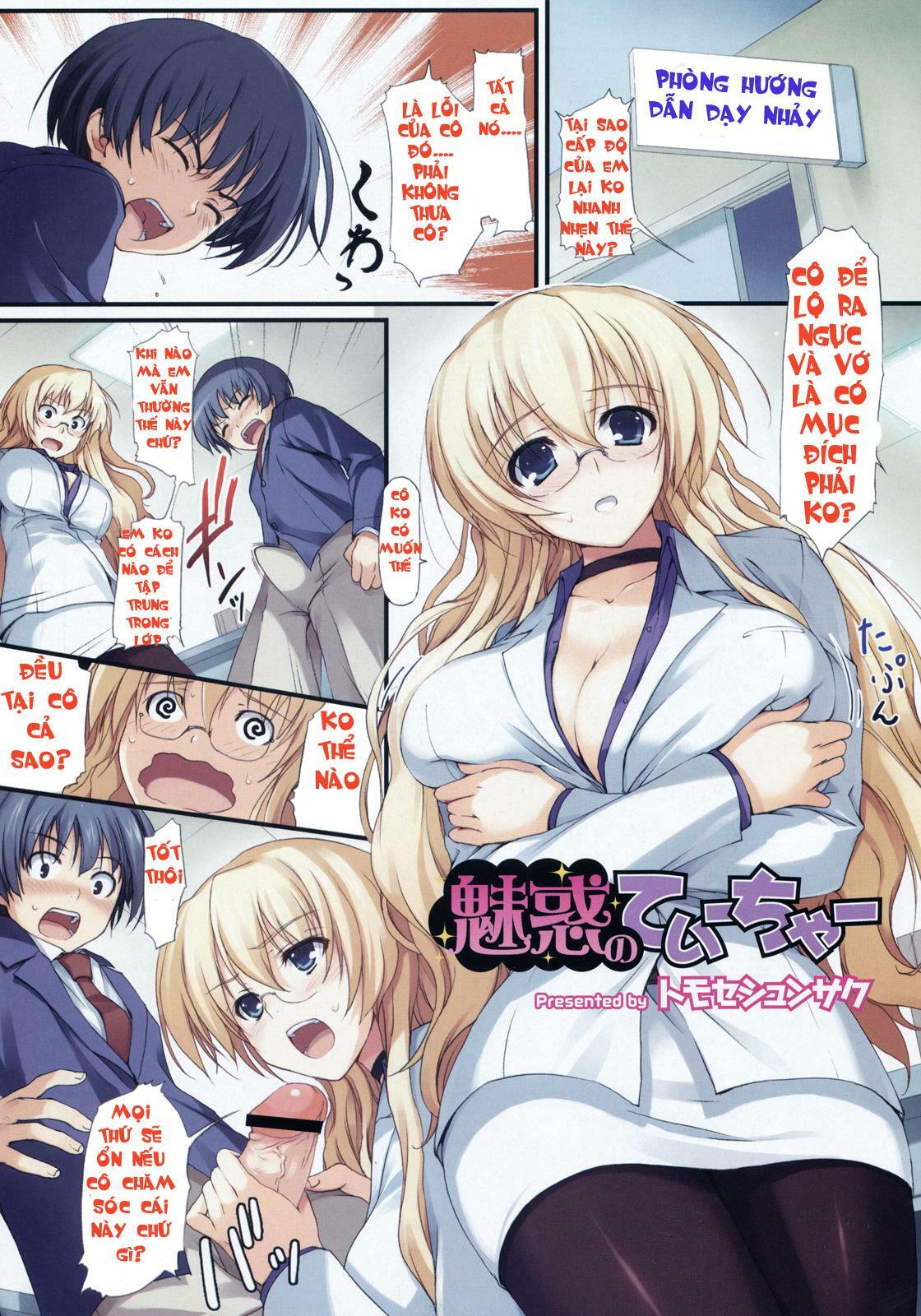 [Tomose Shunsaku] Miwaku no Teacher (COMIC Megastore H 2008-06/07) [Vietnamese Tiếng Việt] page 1 full