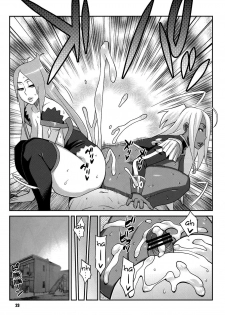 (C81) [TETRODOTOXIN (Nise Kurosaki)] Machina & Garnet to Toshikoshi SEX Zanmai 2 (Dragonaut) [Spanish] [Kurotao] - page 23