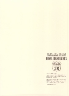 (C82) [70 Nenshiki Yuukyuu Kikan (Endou Okito)] TETSUBA-TEKKI CHRONOMETRIC HEARTS#3 ROYAL HIGHLANDERS + Paper - page 6