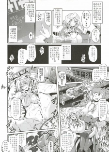 (C82) [viento campanilla (Suzuhane Suzu)] Kurosuiren no Hanakotoba (Kyoukai Senjou no Horizon) - page 7