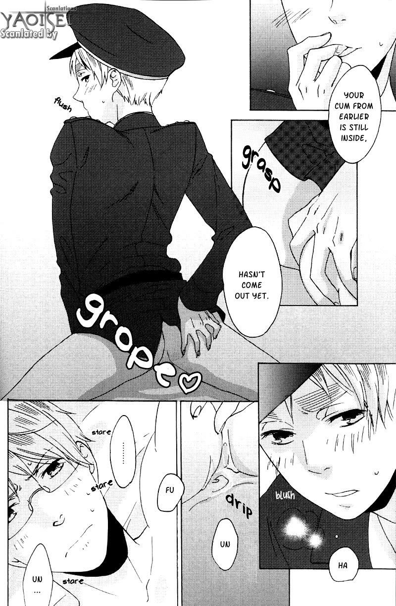 [Harumitsu (Chouko)] Only It page 17 full