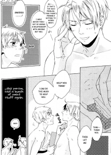 [Harumitsu (Chouko)] Only It - page 11