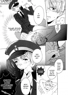 [Harumitsu (Chouko)] Only It - page 16