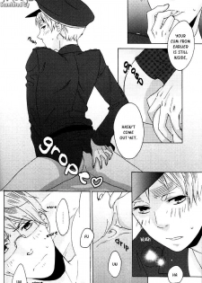 [Harumitsu (Chouko)] Only It - page 17