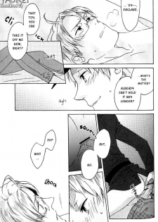 [Harumitsu (Chouko)] Only It - page 18